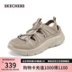 斯凱奇（Skechers）七夕禮物涼鞋女士夏季厚底休閑運(yùn)動(dòng)女鞋透氣可頌鞋沙灘鞋141477