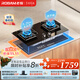 老板（Robam）【智能識鍋防干燒】燃氣灶D2P天然氣5.2kW 70%熱效率灶具以舊換新國家補貼20%家用猛火灶 【5.2kW防干燒】70%高熱效猛火 天然氣