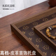辛叢胡桃木茶盤(pán) 復古高檔托盤(pán) 長(cháng)方形輕奢木質(zhì)收納首飾酒杯文玩茶水盤(pán) 輕奢皮革【胡桃木】托盤(pán)-1件