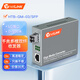 netLINK HTB-GM-03/SFP 千兆多模雙纖光纖收發(fā)器 SFP光電轉換器 LC接口 外置電源 商業(yè)級 一臺