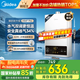 美的（Midea）燃?xì)鉄崴魈烊粴鉄崴鲝N房熱水器即熱強(qiáng)排水氣雙調(diào)變頻節(jié)能恒溫智能防凍MK1/HWF Pro國家補(bǔ)貼15% 14L 大水量變頻節(jié)能更恒溫店長推薦 天然氣