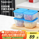 特百惠（Tupperware）肉類海鮮收納盒家用冰箱密封儲(chǔ)藏冷凍塑料保鮮盒700ml 藍(lán)色4個(gè)700ml