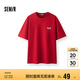 森馬（Semir）短袖T恤男2025夏潮流字母t撞色印花刺繡針織上衣寬松109325100202
