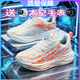 回力瑞心跳202 6代輕跑鞋學(xué)生男女童跑步鞋競(jìng)速運(yùn)動(dòng)跑鞋減震變色夜光鞋 219高科技-白桔 34 -39
