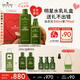 悅木之源（Origins）靈芝水乳禮盒溫和去閉口修護(hù)紅敏補(bǔ)水保濕濕敷七夕禮物送女友