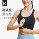 Keep一體式果動(dòng)杯高強(qiáng)度前拉鏈運(yùn)動(dòng)內(nèi)衣大胸防震跑步13394 經(jīng)典黑 L 