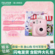 FUJIFILM instax mini12立拍立得相機3英寸相紙一次成像旅游相機禮盒 淺櫻粉【影像花室套裝~含相機包+相冊+相框】 相紙組合套餐二【含標配+白邊相紙20張+周邊配件】