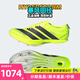 阿迪達(dá)斯 （adidas）萊爾斯世錦賽三冠王 田徑精英Adidas SP2大蟬翼二代厚底短跑釘鞋 JI1212/大蟬翼四代/含手提袋 42