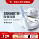 雙立人（ZWILLING）指甲銼德國進(jìn)口陶瓷雙面美甲工具拋光修腳專(zhuān)用工具家用