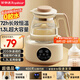 榮事達(dá)（Royalstar）恒溫壺 養(yǎng)生壺多功能調(diào)奶器 316材質(zhì) 沖泡奶粉保溫水壺?zé)崮膛唐?.3L燒水壺家用YSH130F(316)