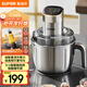 蘇泊爾（SUPOR）絞肉機家用 電動(dòng)多功能不銹鋼懸浮刀料理攪拌機2.2L大容量餡嬰兒輔食機 JR65-G220