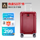 Diplomat外交官行李箱20英寸擴(kuò)充層拉桿箱男旅行箱登機(jī)密碼婚嫁箱女TC-601