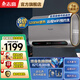 志高（CHIGO）電熱水器扁桶雙膽速熱儲水式家用 3200W智能WiFi出水斷電一級能效熱水器【免費上門(mén)安裝】 80L 3200W 玫瑰金電子鎂棒+出水 斷電WiFi