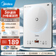 美的家用電磁爐火鍋一套帶鍋2200W大功率猛火新型電磁灶 微晶鉑鉆面板節(jié)能電磁爐炒菜鍋一體全套電池爐 【5秒速熱 IH電磁加熱】恒勻火技術