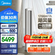 美的空調 3匹 靜優(yōu)風(fēng) 家電國家補貼20% 空調立式 超一級能效 健康風(fēng)舒適風(fēng)空調柜機 KFR-72LW/N8HY1-1