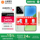 小米15 【國家補貼500元】 新品5G小米手機 淺草綠 16G+512G 【官方標配|國家補貼】