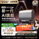 史密斯（A.O.SMITH）佳尼特80升電熱水器 國家補貼 超薄雙膽扁桶 AI智慧 免換鎂棒 免清洗 CTE-80HT3PRO【銀河】旗艦款