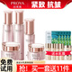 珀萊雅（PROYA） 珀萊雅套裝緊致肌密保濕水乳護膚品全套旗艦款禮物送禮 3.0【水+乳+霜+精華+眼霜】五件套