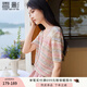 香影彩虹條紋針織衫女2025夏新款t恤鏤空多巴胺風(fēng)v領(lǐng)粉色短袖上衣 銀牡丹色 上衣 M 160/84A/95-110斤