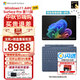 微軟【全新AI】Surface Pro第11版平板筆記本二合一13英寸OLED觸控電腦AIPC辦公商務(wù) 驍龍XElite(12核)16G 512G 寶石藍(lán) 【主機(jī)+原裝鍵盤（四色可選）+觸控筆2代+鼠