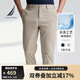 諾帝卡（NAUTICA）【單件直降】男裝25春夏新款棉錦彈力斜紋舒適挺括休閑褲男PE5101 卡其0CR 30