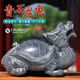 春生秋收高品質(zhì)龍龜風(fēng)水擺件石雕茶寵天然石頭龍龜霸下鎮宅八卦青石吐水 基礎款長(cháng)12寬7高8.5cm