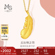 周生生七夕禮物羽毛黃金吊墜 足金掛墜女不含項鏈 生日86820P計價2.2克