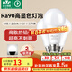 雷士（NVC）LED燈泡球泡e27大螺口大功率光源節(jié)能15瓦正白光3只裝 二級(jí)能效