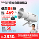 愛圖仕（Aputure）艾蒙拉 300c 直播補(bǔ)光燈300W全彩短視頻攝影燈直播間美顏常亮燈影視燈