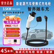 ROMADA智界S7/R7專(zhuān)用新能源汽車(chē)便攜充電槍免接地線(xiàn)隨車(chē)充家用便攜式充電器3.5KW/7KW國標七孔電車(chē)充電線(xiàn) 3.5KW標準款+兩檔調節+即插即充 【3米】純銅線(xiàn)芯/安全高效/3C認證