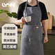 LYNN條紋圍裙廚房 防水防油耐臟男女通用家務(wù)清潔咖啡奶茶廚師工作服