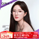 亓那（QINA）近視眼鏡趙露思同款潮流大框眼鏡框可配度數光學(xué)鏡男女QJ6032 B90【許我耀眼許妍同款】