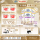 雀巢（Nestle）能恩全護(hù)適度水解6HMO嬰幼兒奶粉4段3歲以上800g/罐*6低敏免疫力