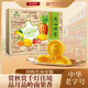 廣州酒家 嶺南佳果月餅禮盒600g 12個 中秋糕點(diǎn)草莓金桔香芒鳳梨團(tuán)購送禮