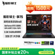 宏碁（acer）暗影騎士擎7S 16英寸電競游戲本 筆記本電腦(酷睿Ultra9 275HX 32G 2TB 2.5K 240Hz RTX5080)國補