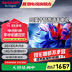 SHARP夏普4K超清智能語音電視50 55 65 75英寸客廳臥室纖薄全面屏兒童護(hù)眼電視平板電視機(jī) 50英寸 智能護(hù)眼電視