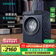西門(mén)子（SIEMENS）無(wú)界系列 10公斤滾筒洗衣機家用全自動(dòng)變頻洗衣機 智能除漬 強效除螨 羊毛綠標認證  支持國家補貼 WG52E1U10W湖蘊藍