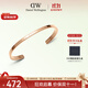 丹尼爾惠靈頓（DanielWellington）dw手鐲女時(shí)尚玫瑰金情侶對鐲首飾生日禮物送女友DW00400001
