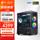 寧美國度 龍魂14代i5 14600KF/RTX5060Ti電競游戲黑神話悟空臺式電腦主機設(shè)計渲染DIY組裝電腦 升13400F+RTX5060|配置三 全系精選高規(guī)用料