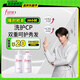 FINO芬濃美容液洗護套裝洗發(fā)露550ml+護發(fā)素550ml柔順強韌丁禹兮同款
