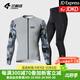 蘭帕達騎行服男公路車(chē)長(cháng)袖上衣夏秋季排汗速干長(cháng)款自行車(chē)騎行服套裝風(fēng)尚 淺灰藍+迅光長(cháng)褲黑色 XL （適合體重140-159斤）