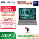 ThinkPad聯(lián)想 ThinkBook 16+ 2025AI全能本 英特爾酷睿處理器 16英寸商務(wù)輕薄筆記本電腦 熱銷Ultra5 32G 1T 00CD