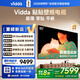 Vidda 貼貼壁紙電視 85英寸 300Hz超高刷Mini LED級畫(huà)質(zhì) 29.9mm超薄 極黑低反屏 以舊換新國家補貼85V7Q