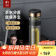 特美刻（TOMIC）雙層玻璃杯男士茶杯便攜茶水分離辦公室泡茶水杯防燙男士