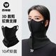 西騎者（WestBiking）秋冬防風(fēng)保暖騎行面罩自行車(chē)掛耳面罩戶(hù)外滑雪防寒保暖透氣