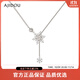 阿吉豆項鏈女雪夜奇境系列線(xiàn)下專(zhuān)柜新款時(shí)尚優(yōu)雅氣質(zhì)鎖骨鏈毛衣鏈 銀色 56.5cm 1個(gè)