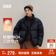 森馬（Semir）輕松羽絨|羽絨服男三防外套發(fā)熱面包服冬2025抗靜電109725113101