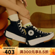 匡威（Converse）女鞋 夏季新款Run Star Hike高幫帆布鞋流星厚底鞋休閑鞋 166800C 37