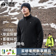 拓路者（Pioneer Camp）戶(hù)外抓絨衣男立領(lǐng)冬季加絨加厚內膽搖粒絨外套團購中老年春裝大碼 黑色 XL