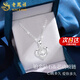 老鳳祥鉆石鉑金項(xiàng)鏈女士白金跳動(dòng)的心吊墜定價(jià)七夕情人節(jié)禮物送女友老婆 11分真鉆石-鉑金鉆石吊墜+鉑金鏈